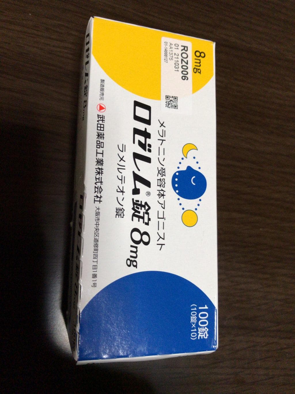 口コミ投稿画像
