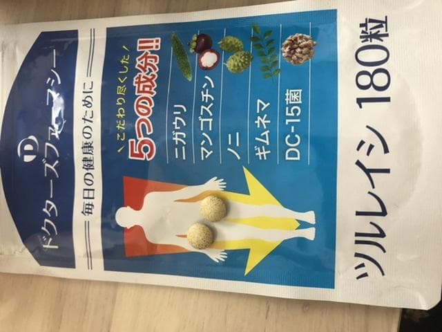 レビュー投稿画像
