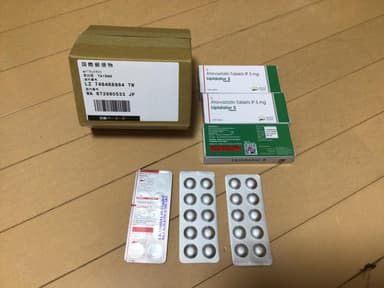 [リピトールジェネリック]リピダトール5mg 【1箱30錠】 レビュー投稿画像 サムネイル