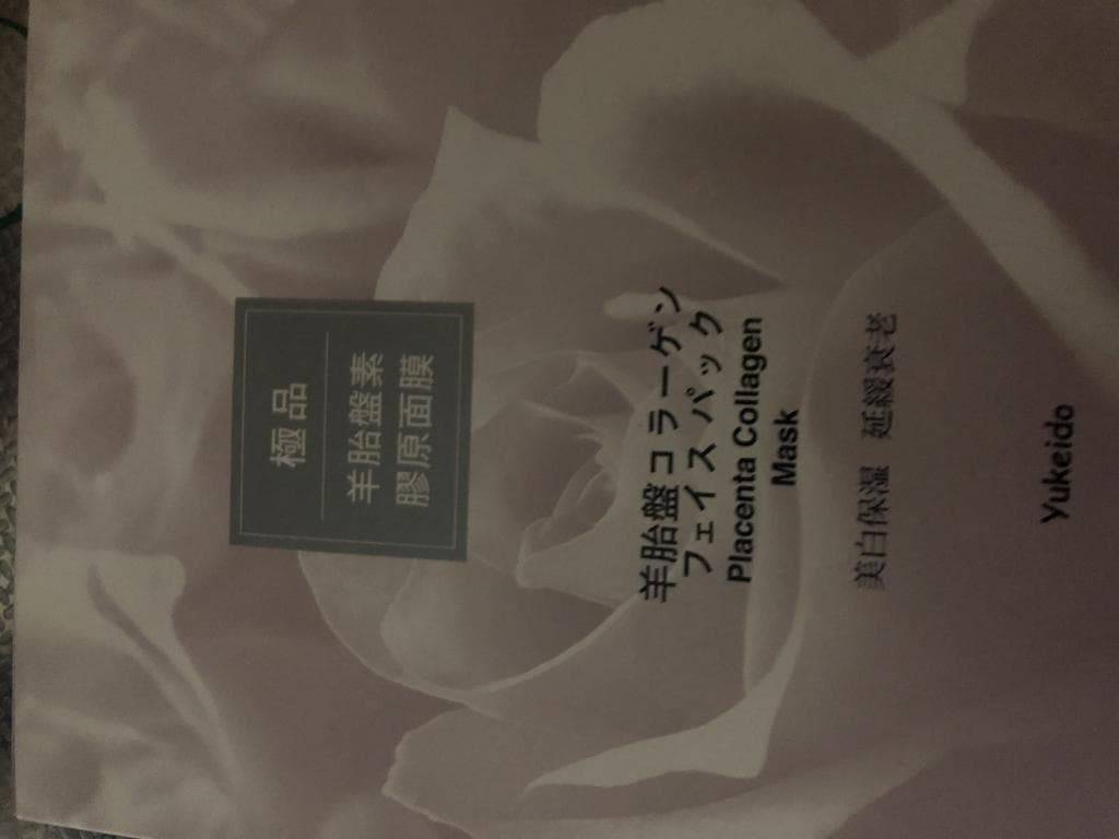 レビュー投稿画像