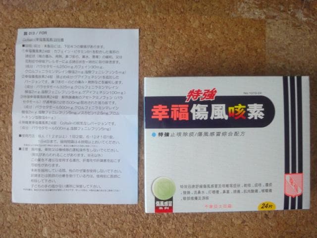 口コミ投稿画像