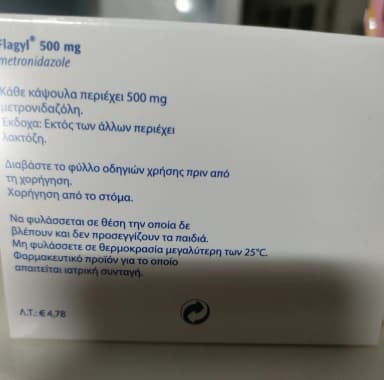 フラジール500mg30錠 【1箱30カプセル】 レビュー投稿画像 サムネイル