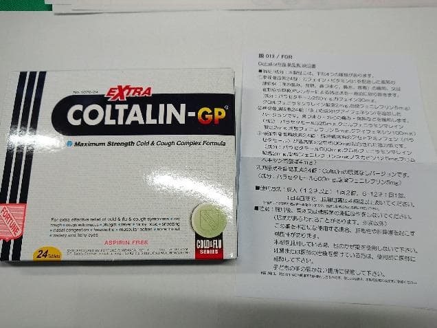 口コミ投稿画像