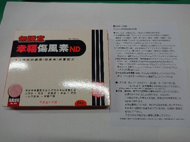 レビュー投稿画像
