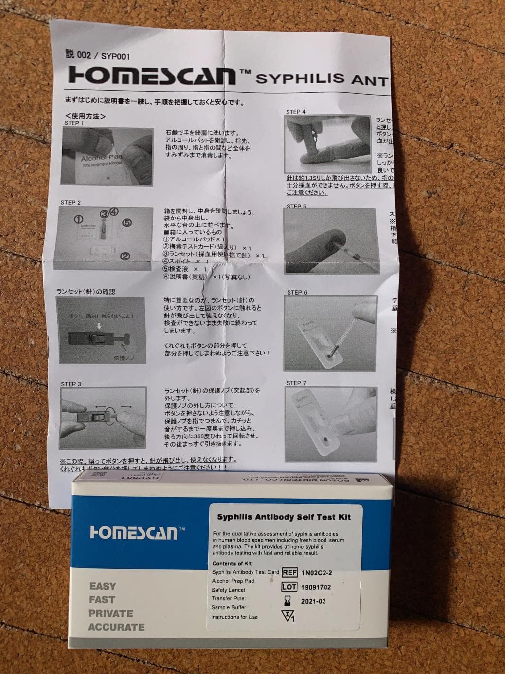 レビュー投稿画像