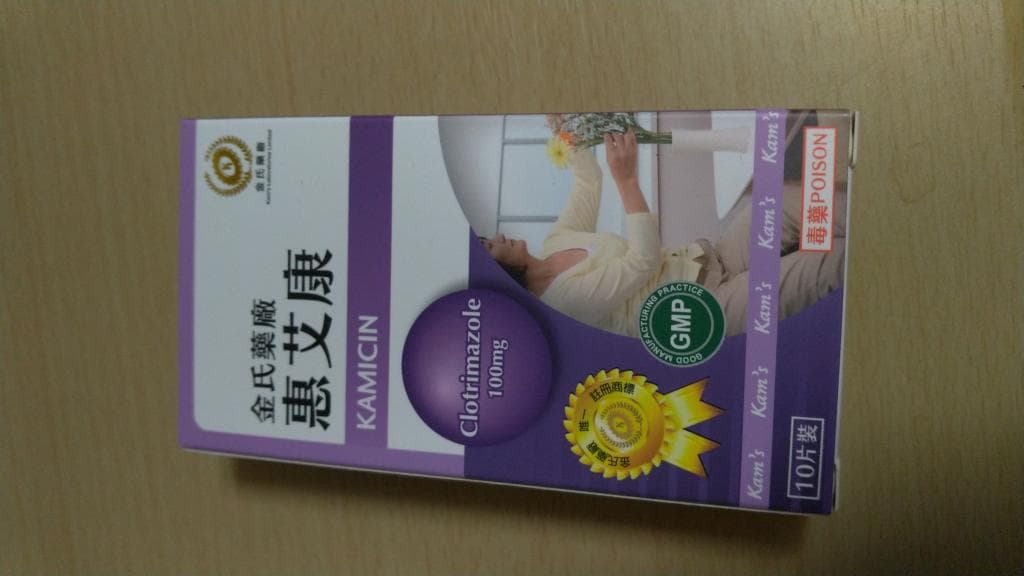 口コミ投稿画像