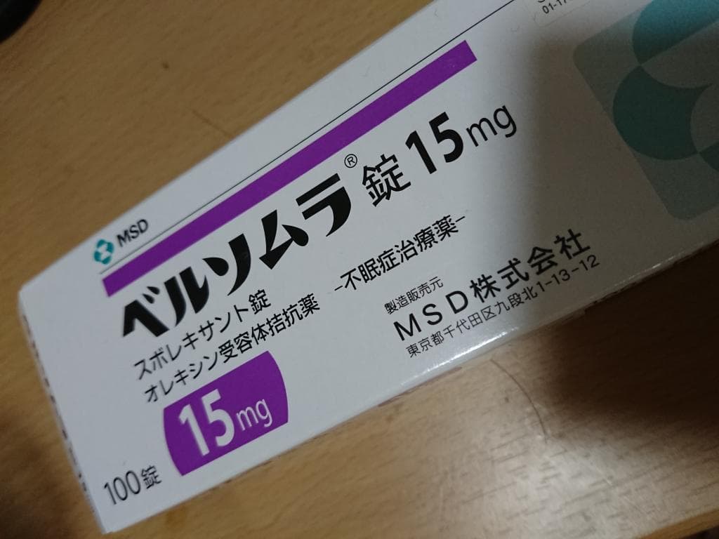 レビュー投稿画像