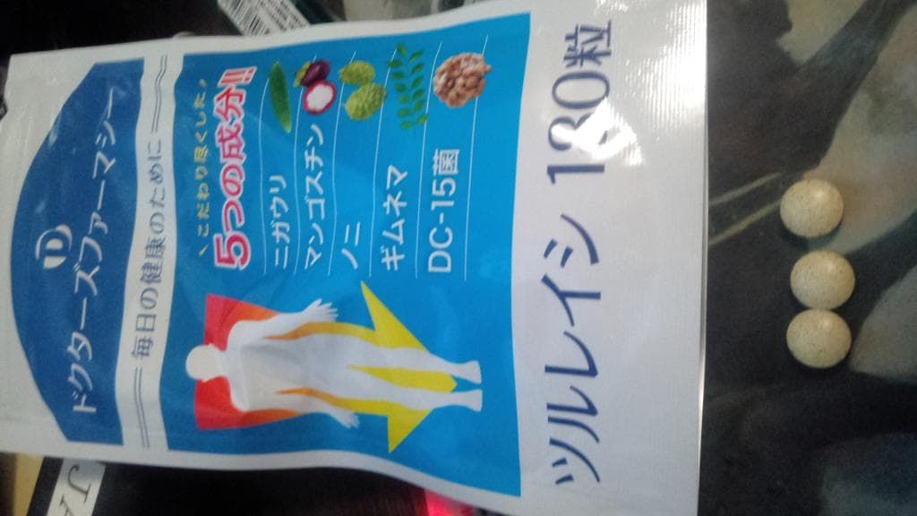 レビュー投稿画像