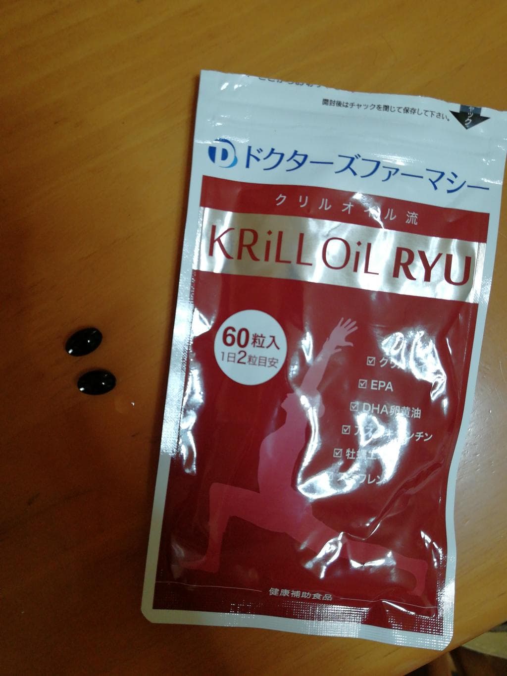 レビュー投稿画像