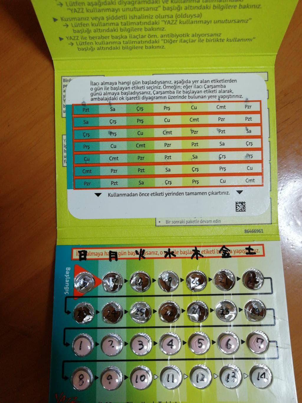 レビュー投稿画像