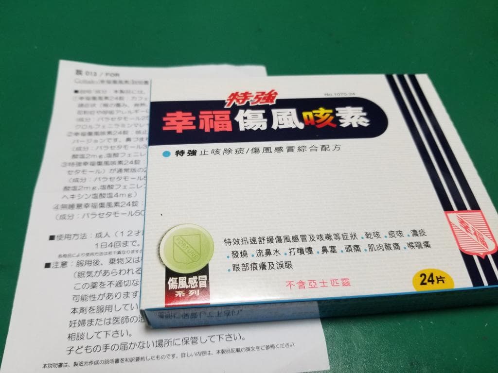 口コミ投稿画像