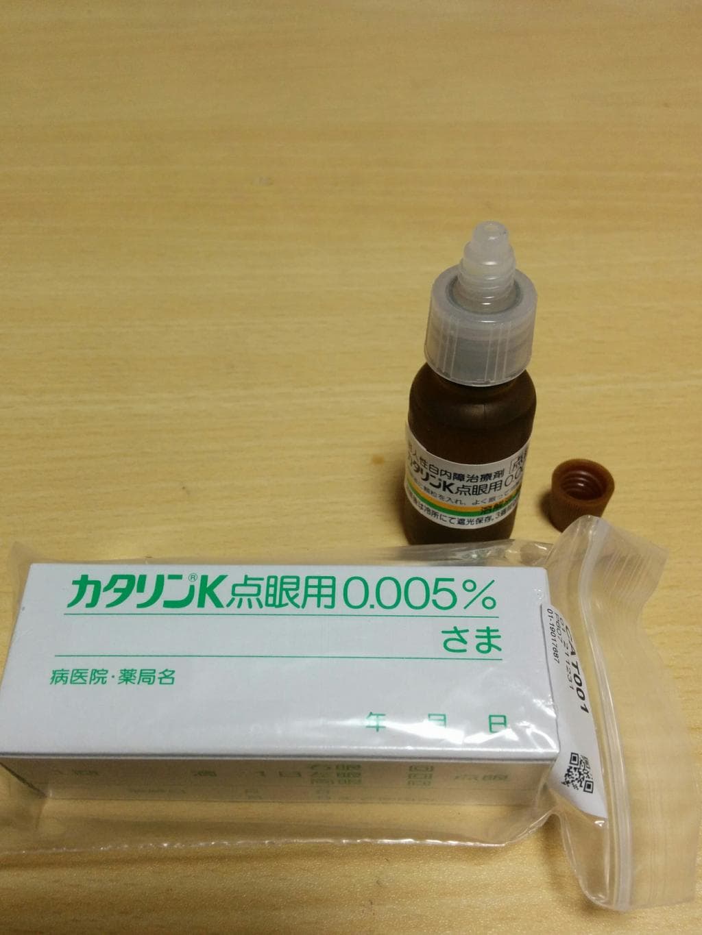 レビュー投稿画像