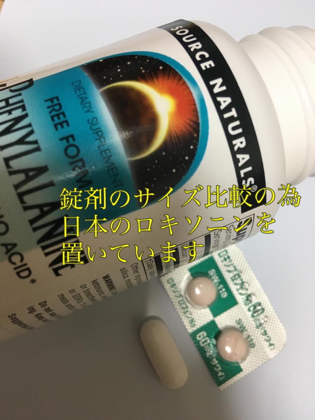 レビュー投稿画像