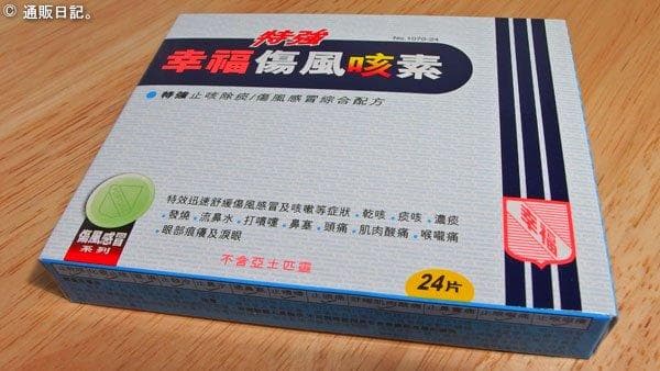 口コミ投稿画像