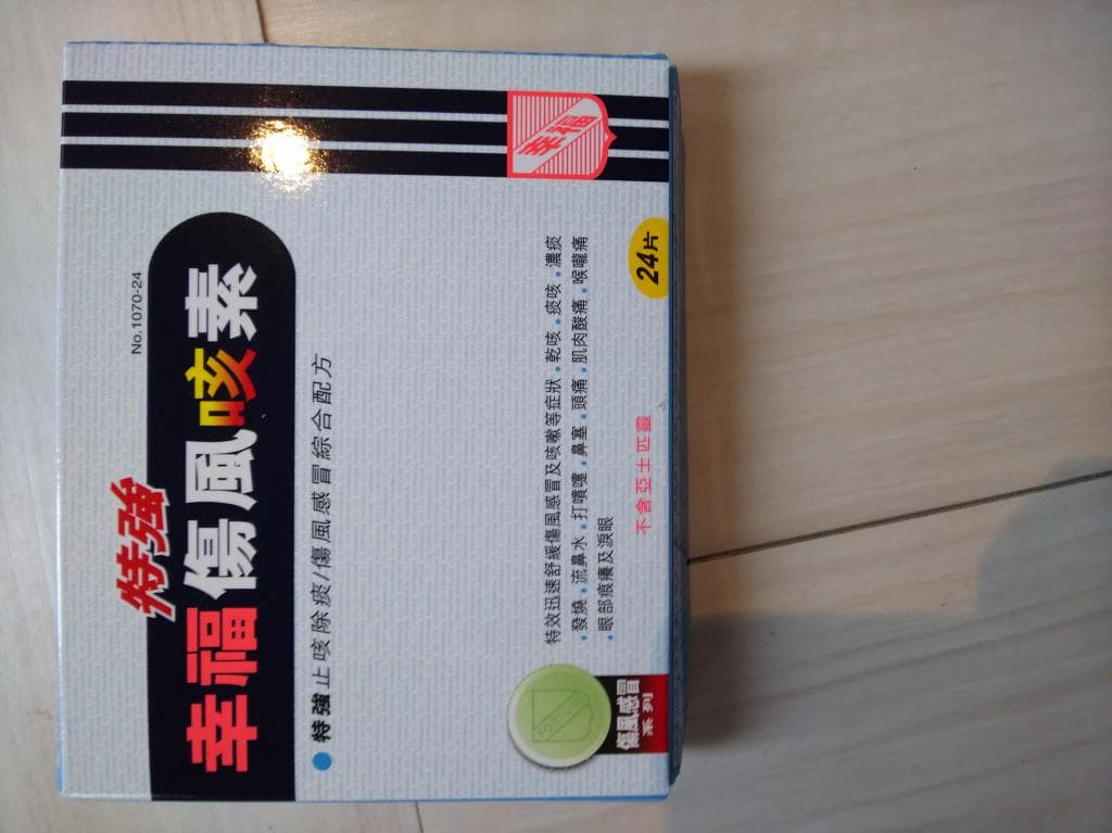 口コミ投稿画像