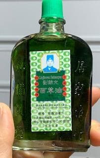 [LiujimwenBaicaoyou] 百草油 【1本38ml】 レビュー投稿画像 サムネイル