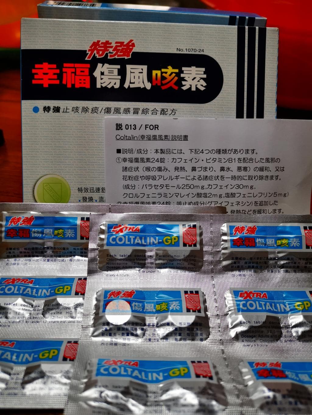 口コミ投稿画像