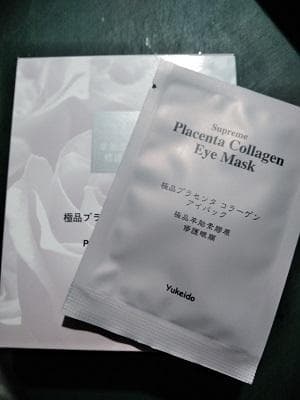 レビュー投稿画像