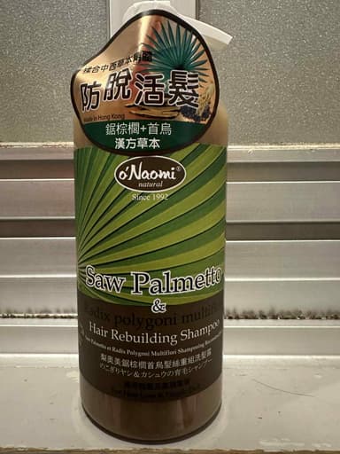 [O'Naomi]のこぎりヤシ＆カシュウの育毛シャンプー 【1本800ml】 レビュー投稿画像 サムネイル