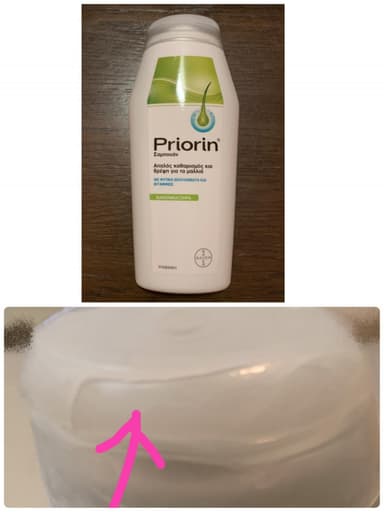 プリオリンシャンプー(ノーマル／ドライヘア用) 【1本200ml】 レビュー投稿画像 サムネイル