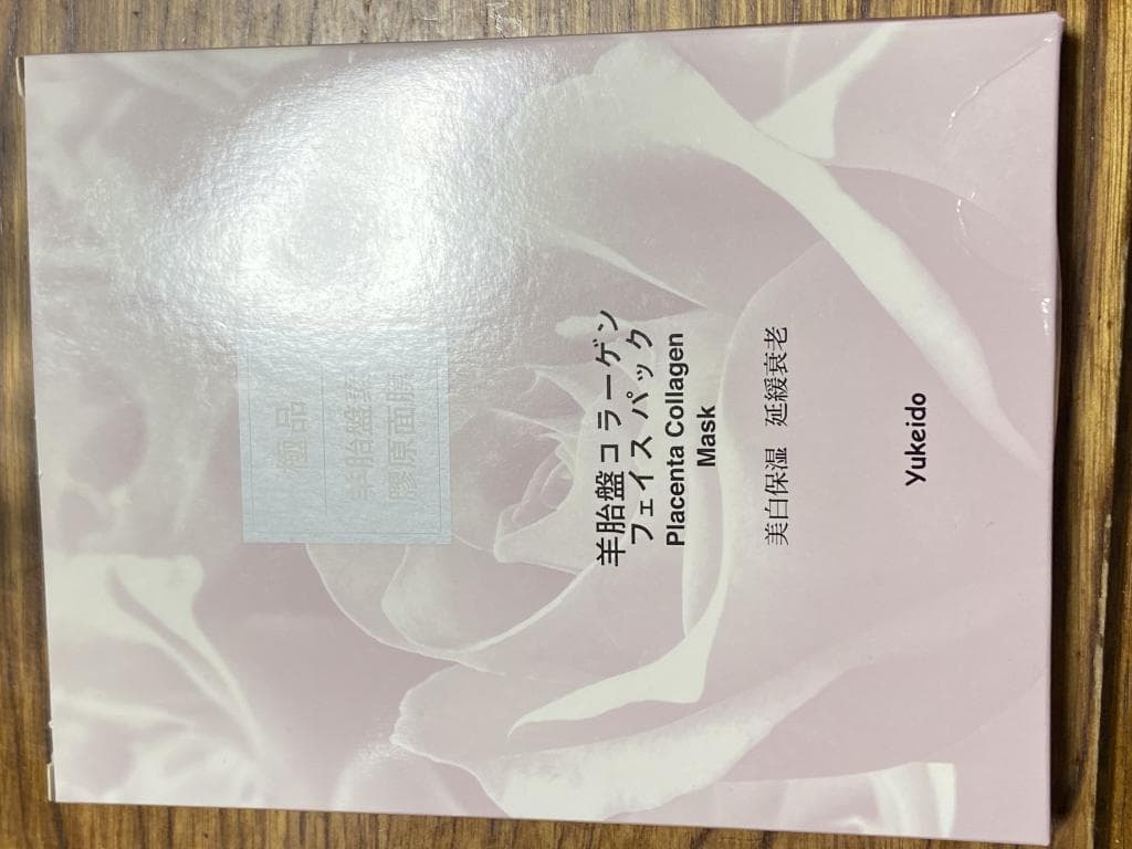 レビュー投稿画像