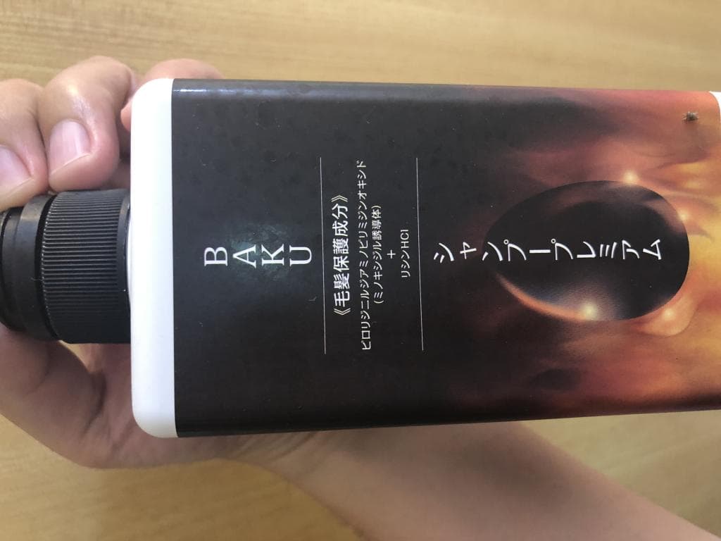レビュー投稿画像