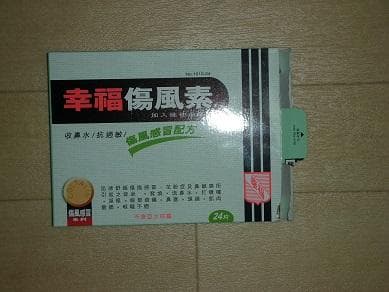 レビュー投稿画像