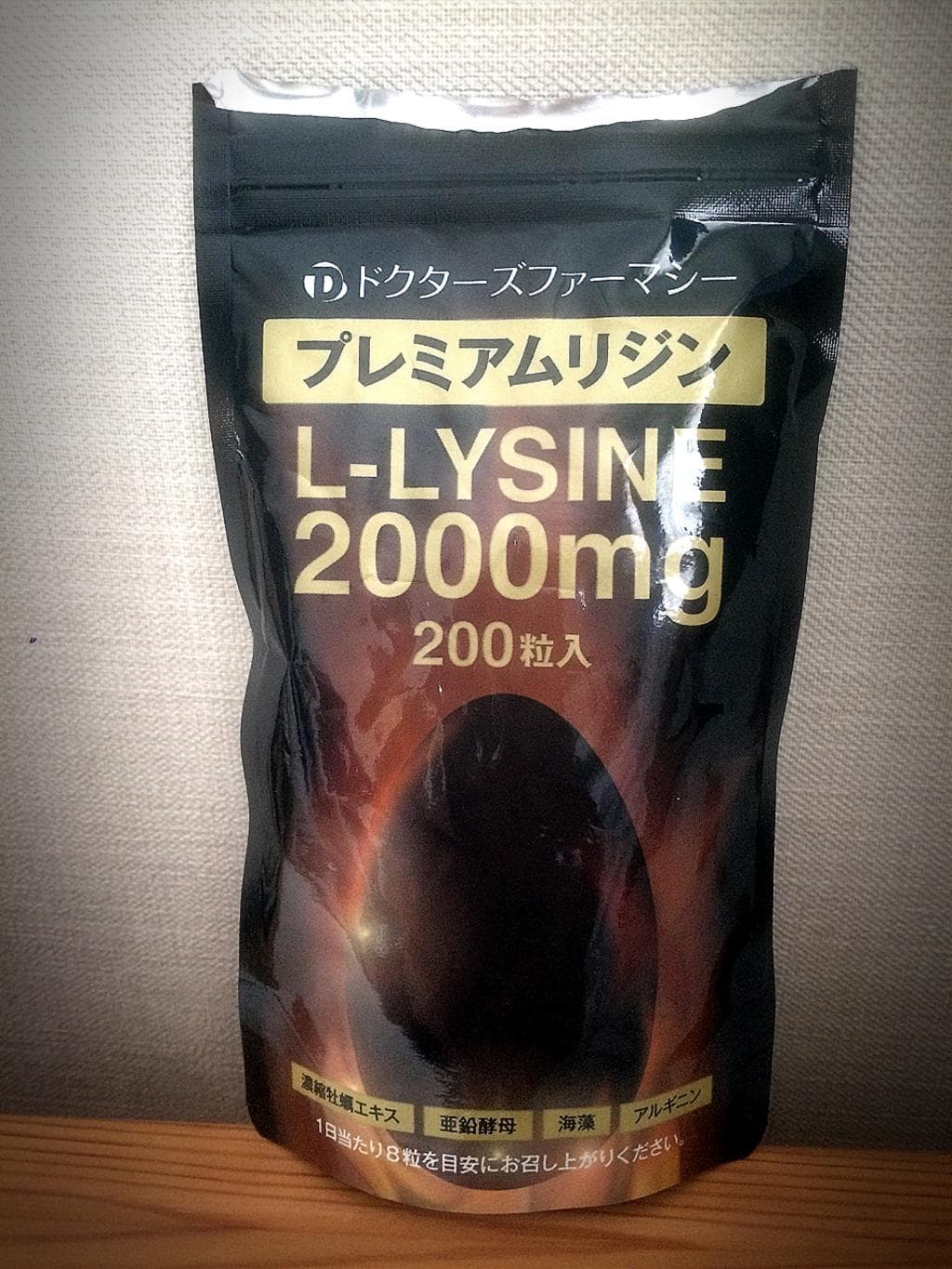 レビュー投稿画像