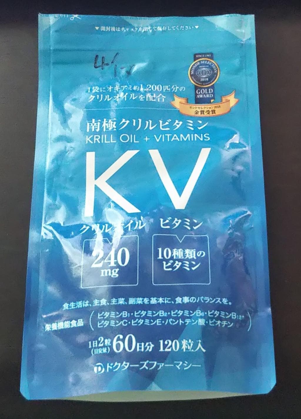 レビュー投稿画像