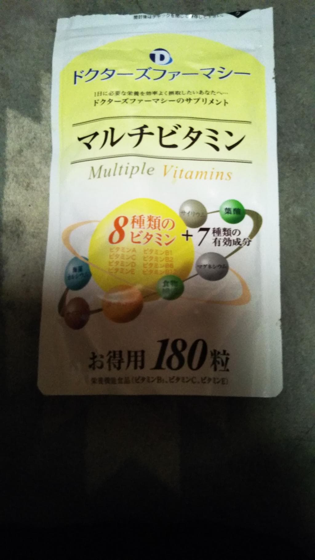 口コミ投稿画像