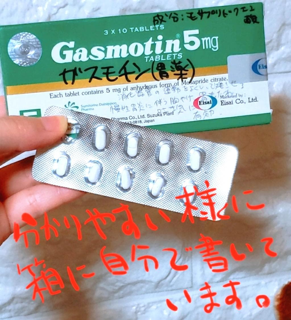 レビュー投稿画像