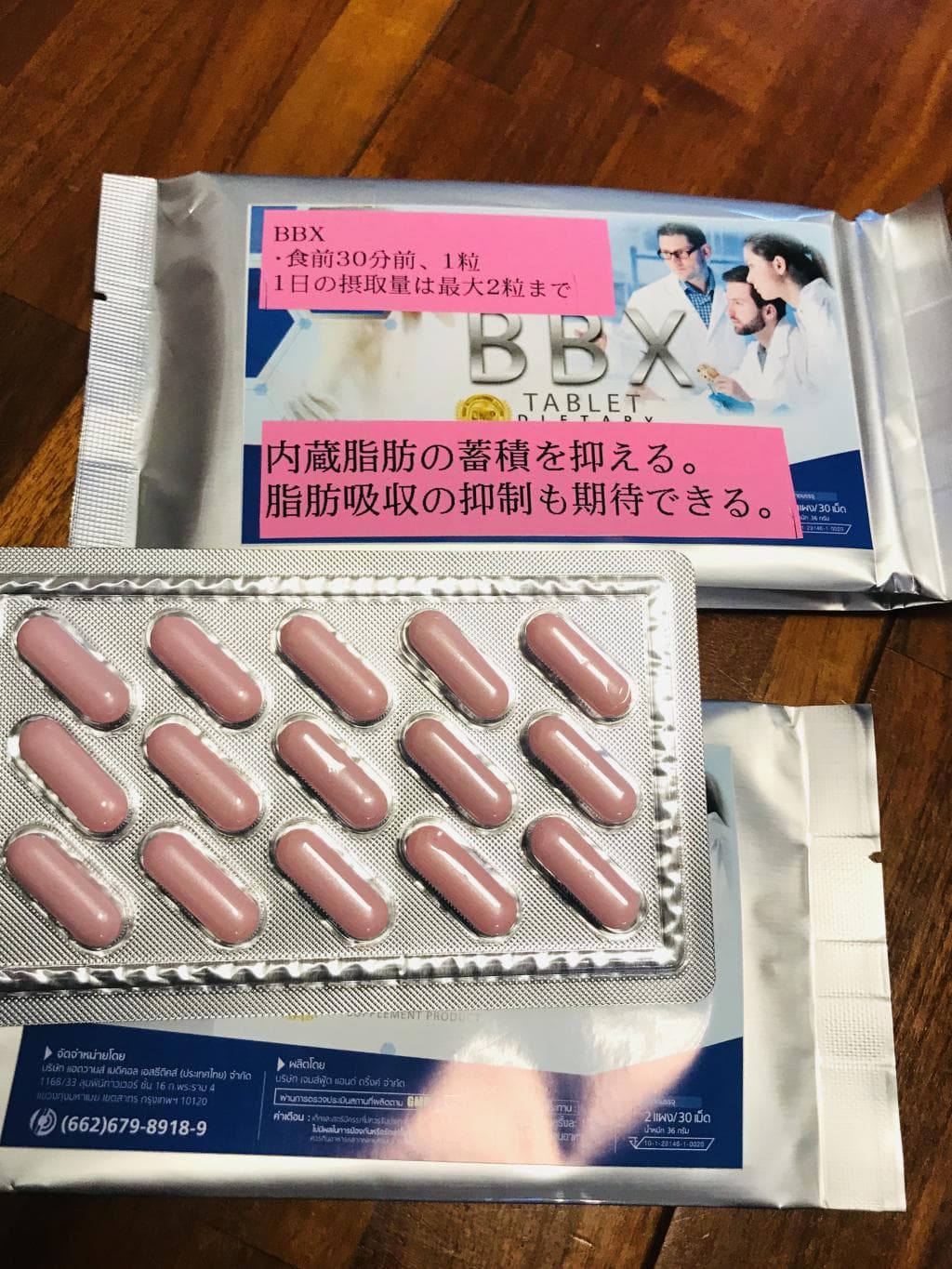 レビュー投稿画像