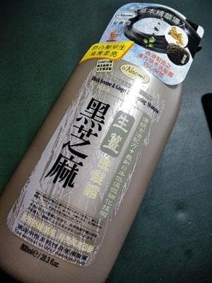レビュー投稿画像
