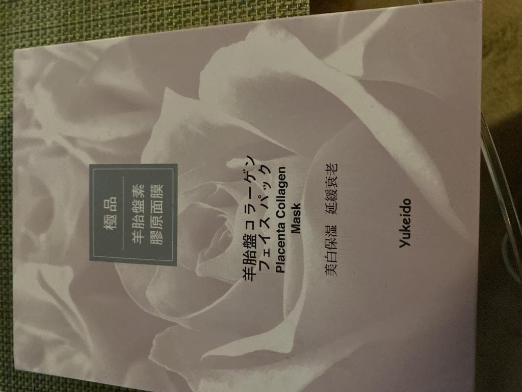 レビュー投稿画像