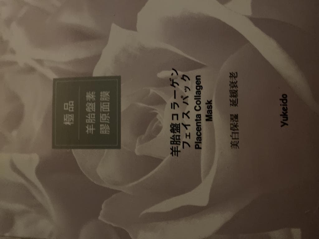 レビュー投稿画像