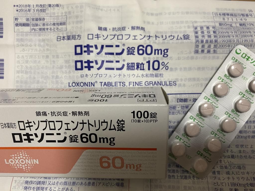 レビュー投稿画像