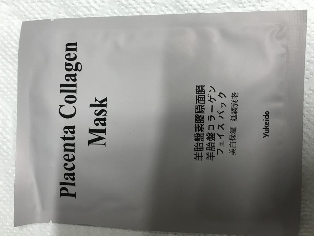 レビュー投稿画像