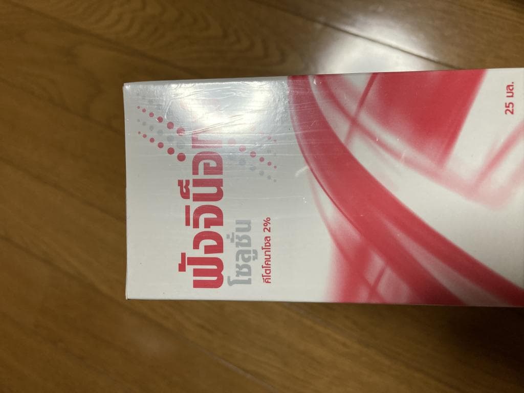 レビュー投稿画像