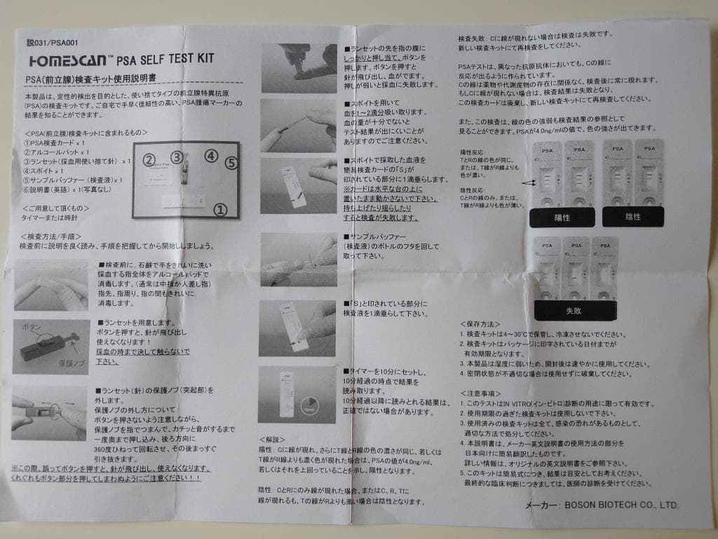 レビュー投稿画像