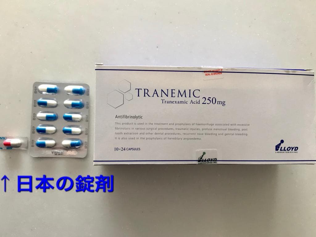 レビュー投稿画像