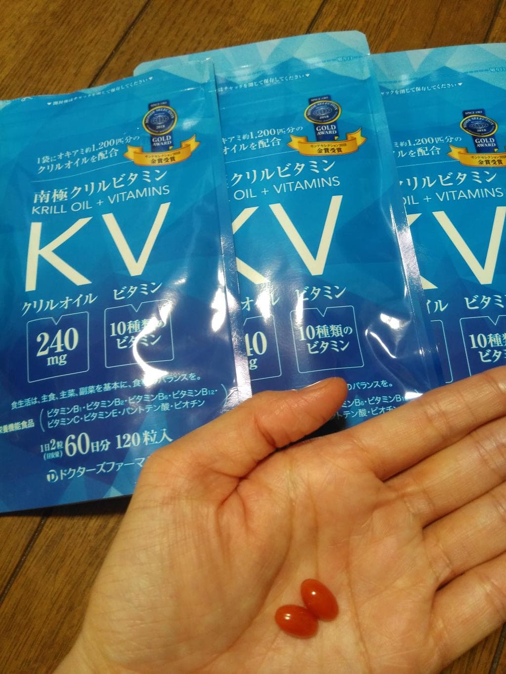 レビュー投稿画像