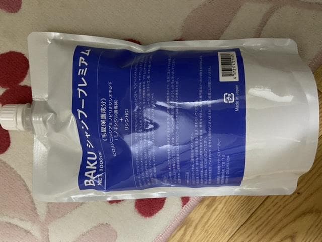 レビュー投稿画像