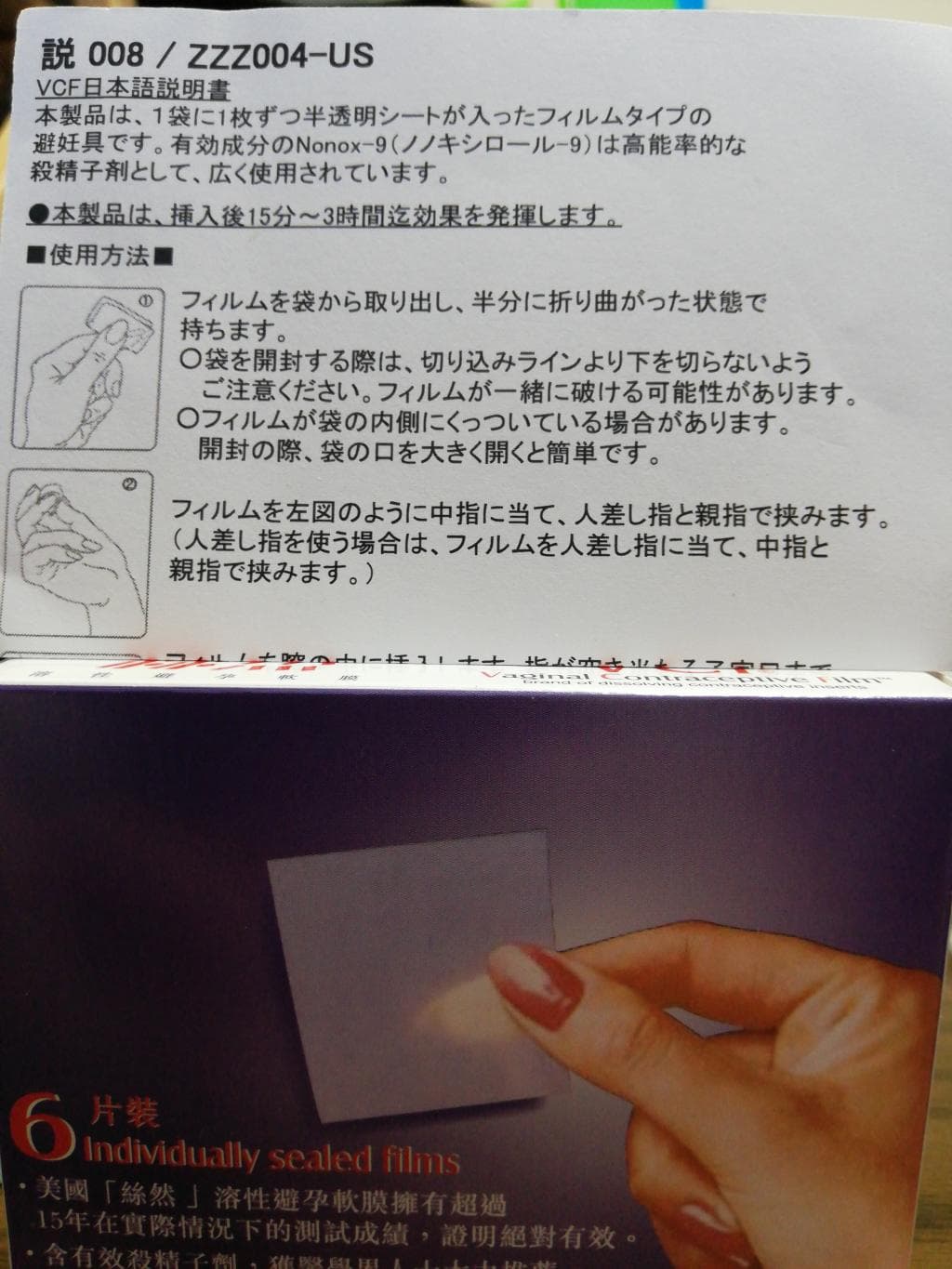 レビュー投稿画像