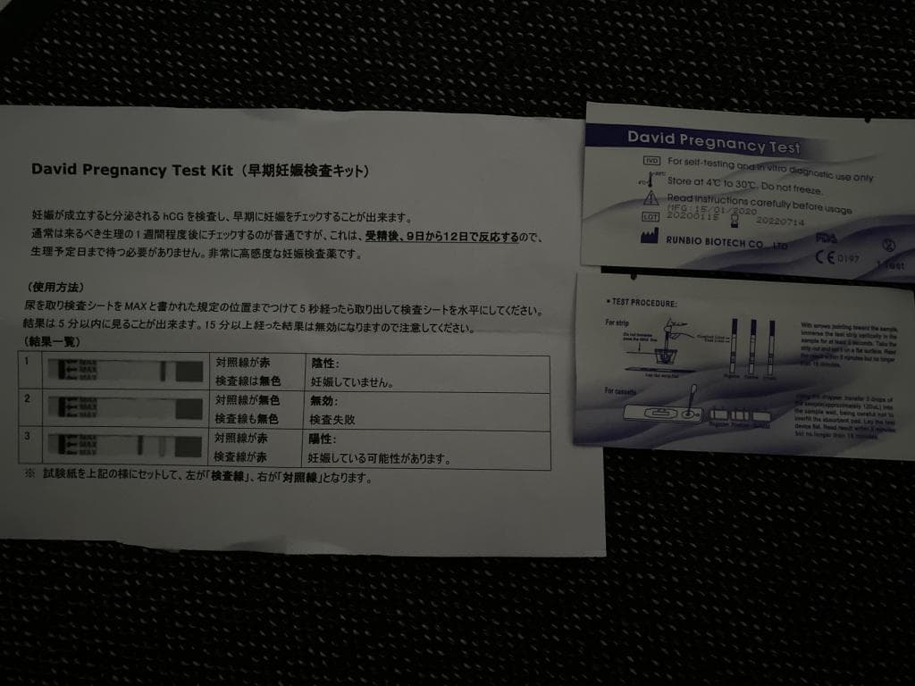 レビュー投稿画像