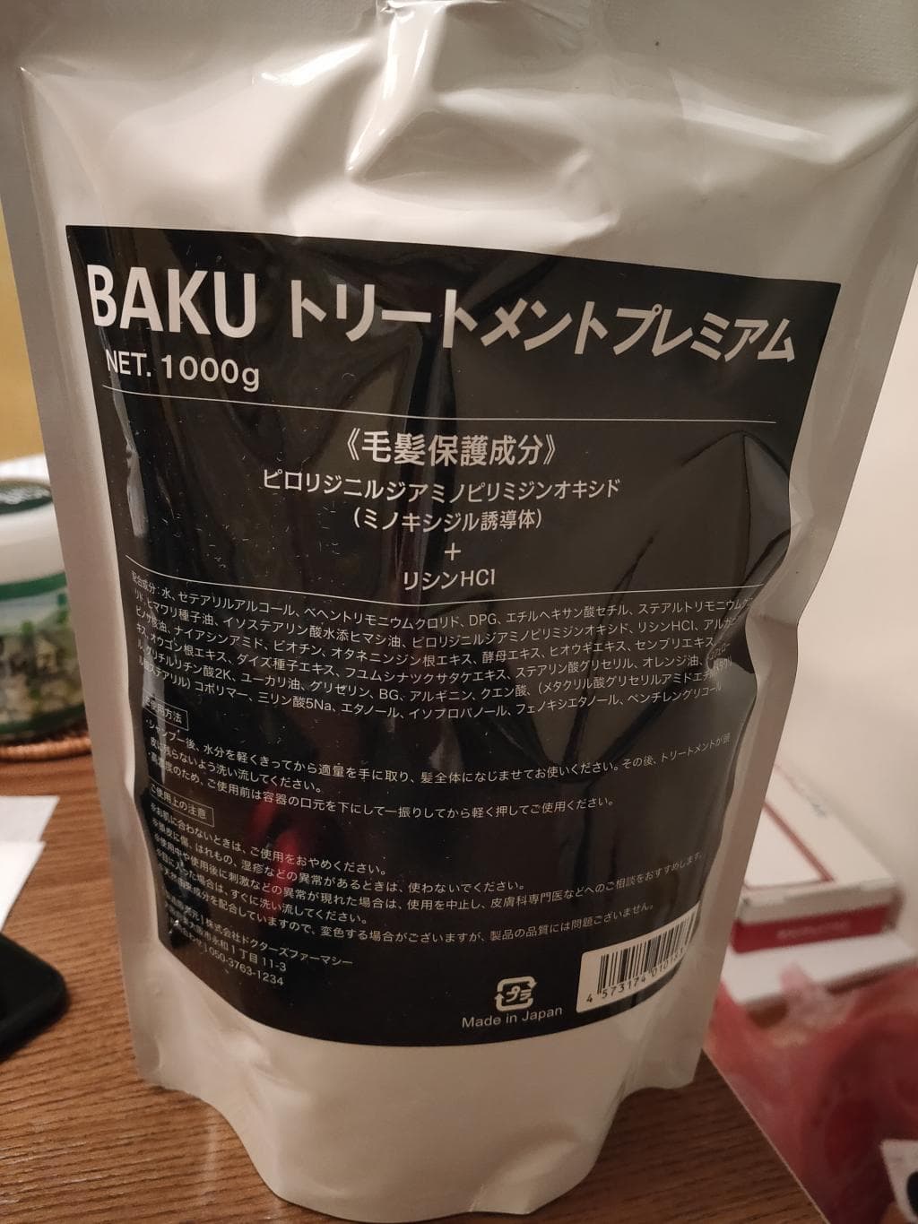 レビュー投稿画像
