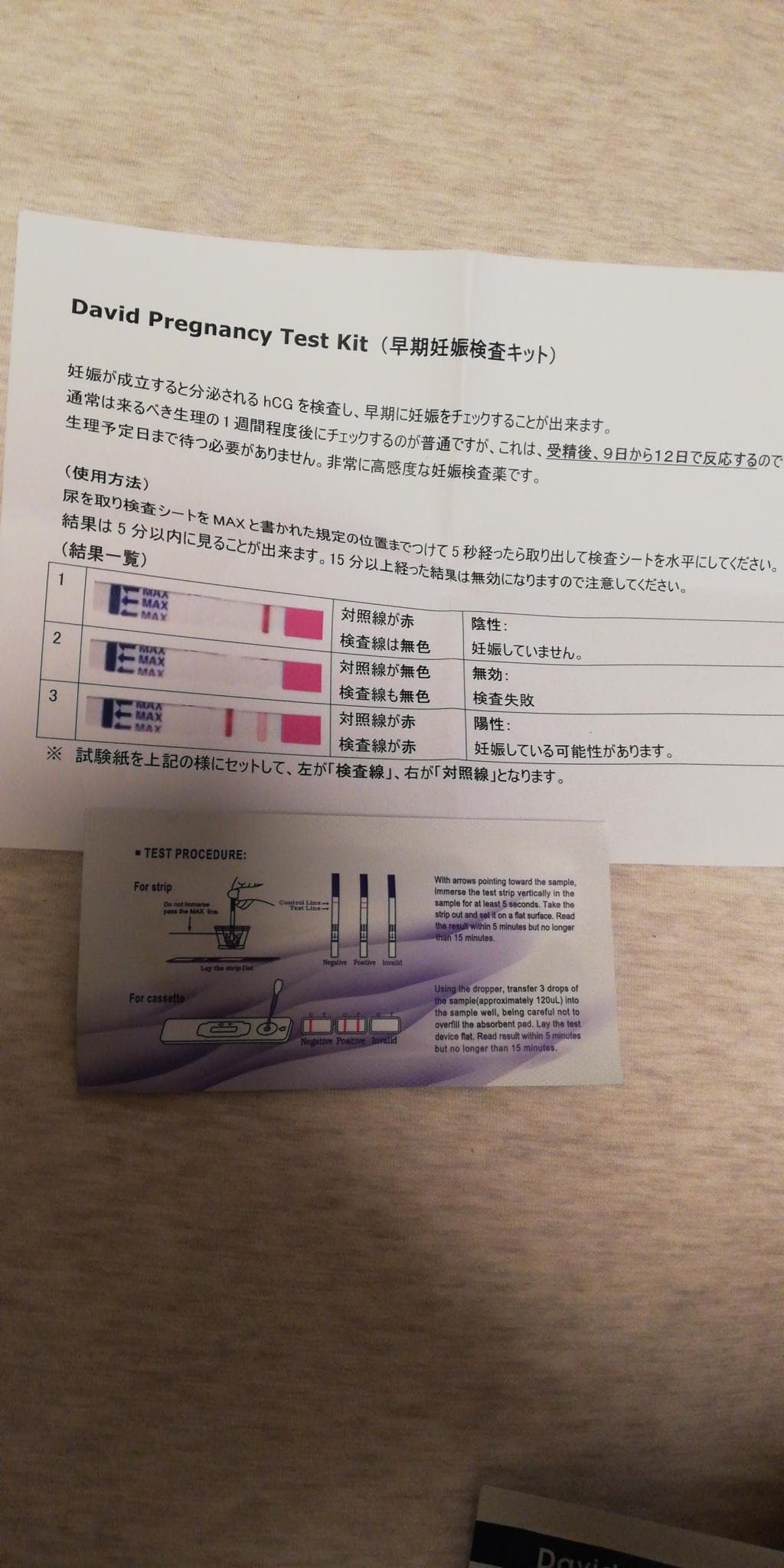 レビュー投稿画像