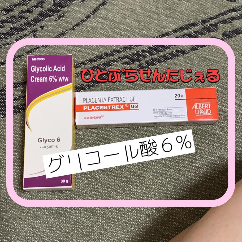 レビュー投稿画像