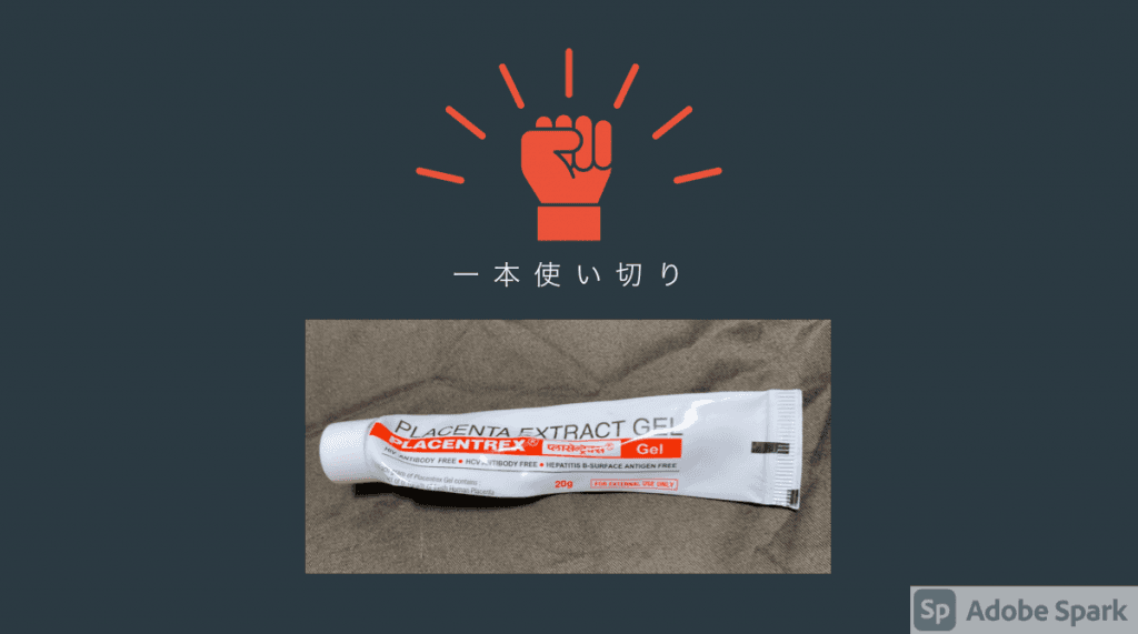 レビュー投稿画像
