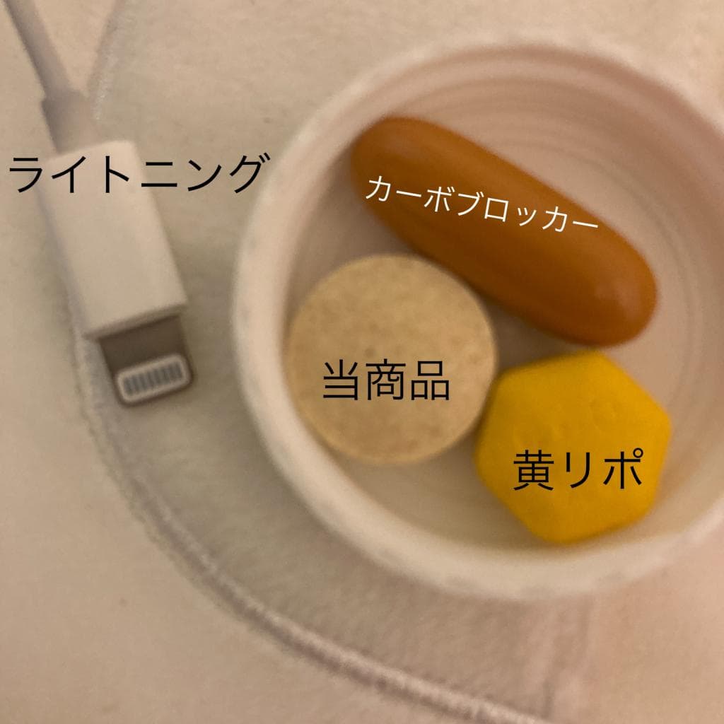 レビュー投稿画像