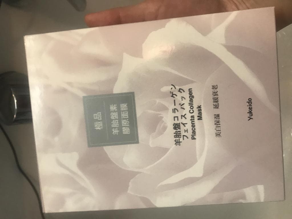レビュー投稿画像